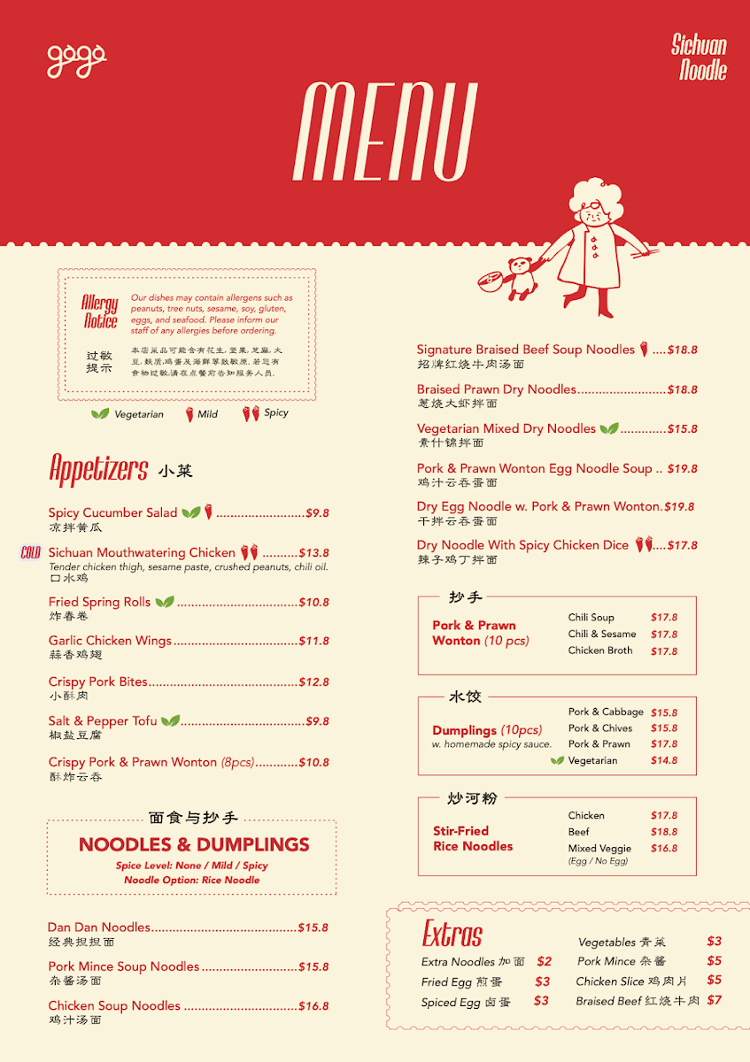 Menu, Gaga Noodle 嘎嘎面馆