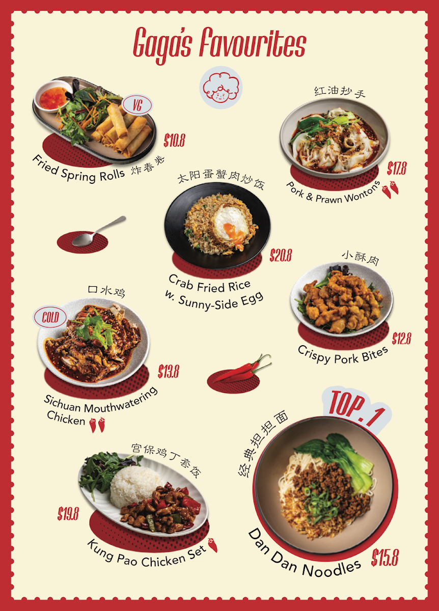 Menu, Gaga Noodle 嘎嘎面馆