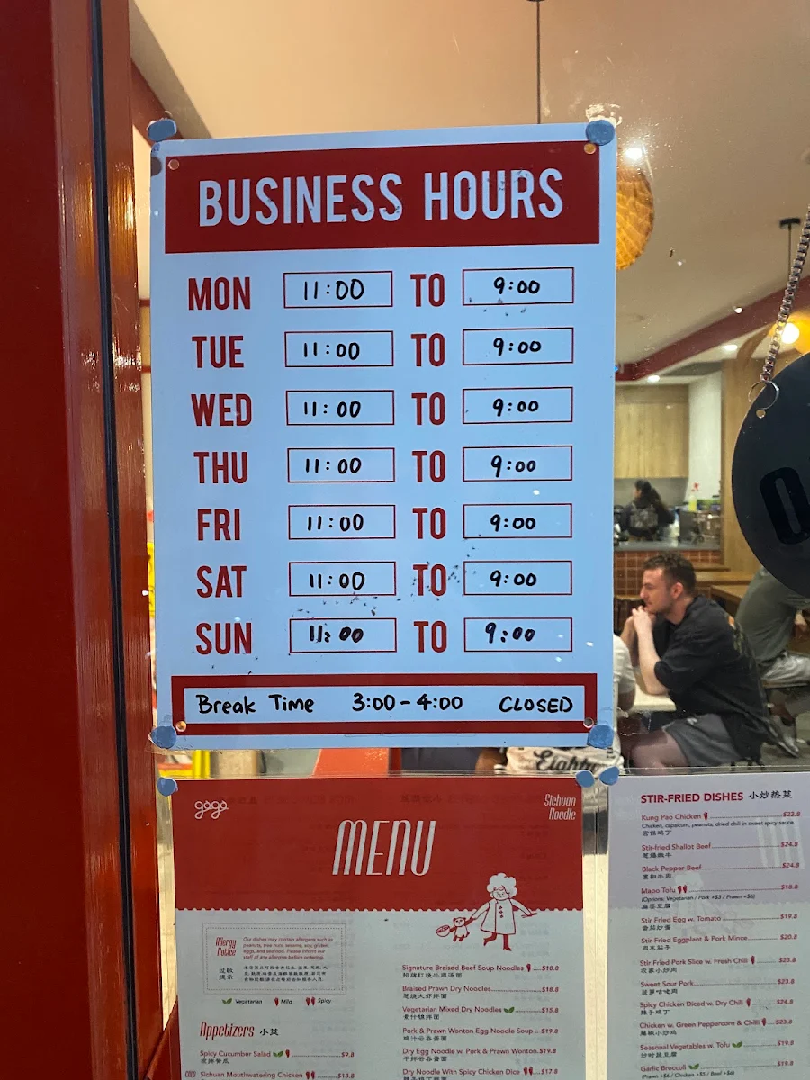 Menu, Gaga Noodle 嘎嘎面馆