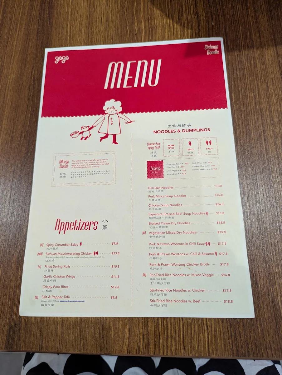 Menu, Gaga Noodle 嘎嘎面馆