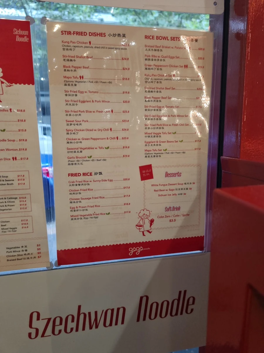 Menu, Gaga Noodle 嘎嘎面馆