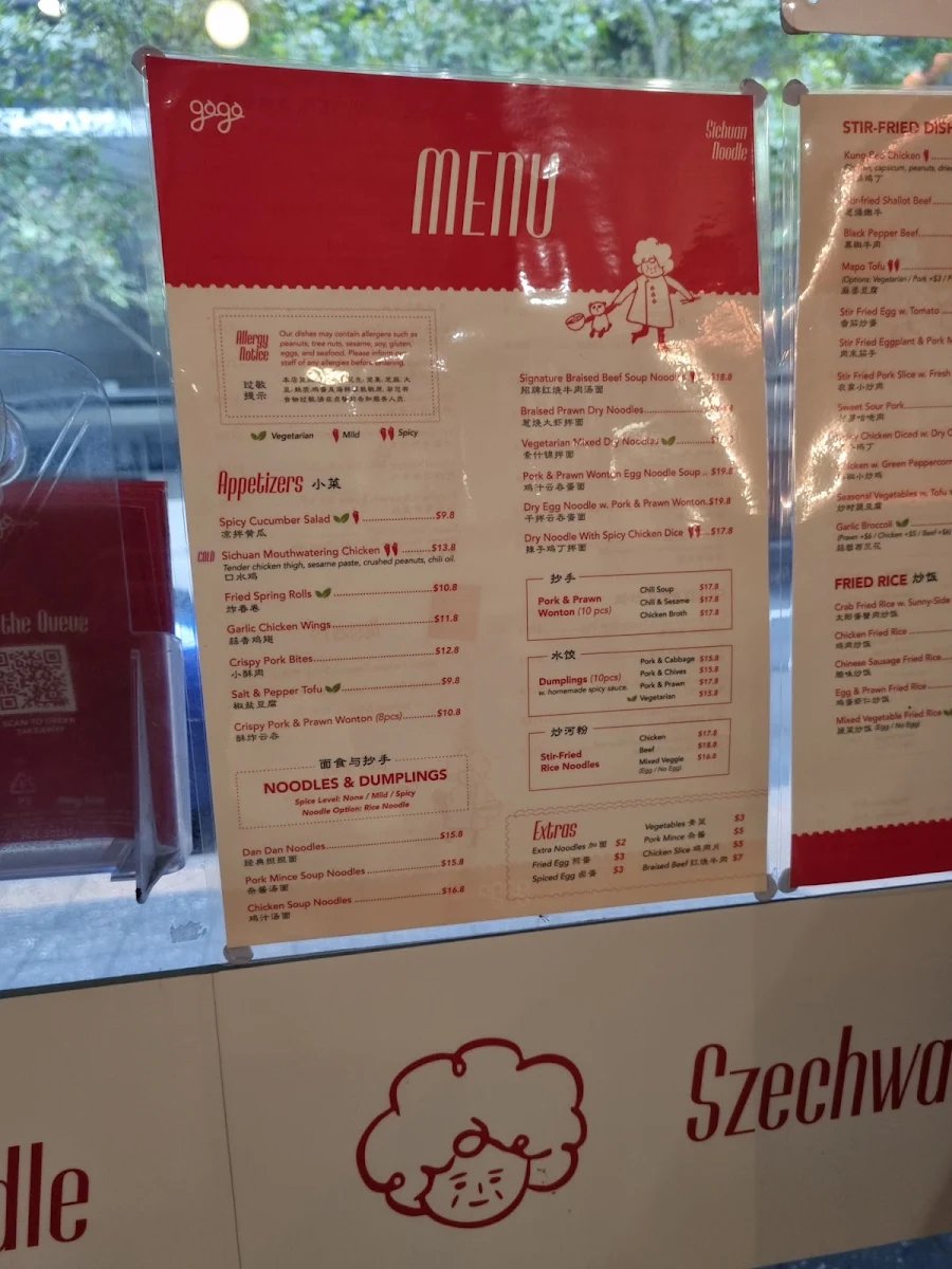 Menu, Gaga Noodle 嘎嘎面馆