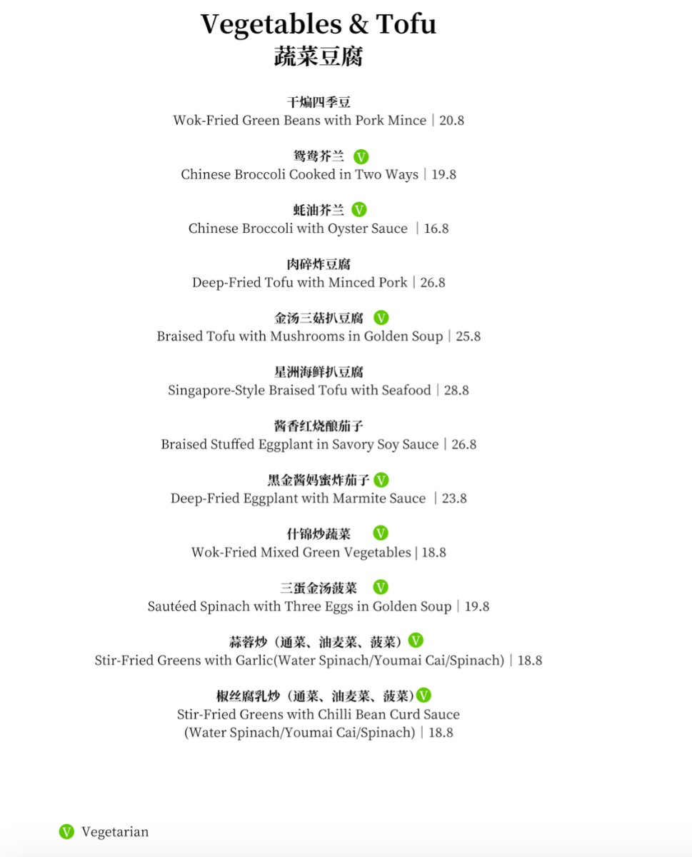 Menu, Han's Kitchen