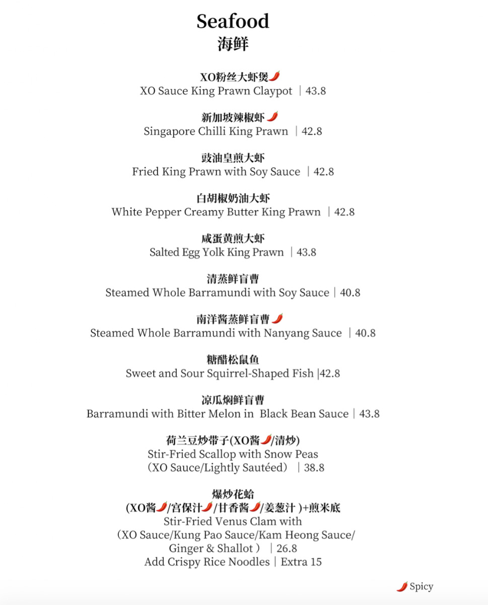 Menu, Han's Kitchen