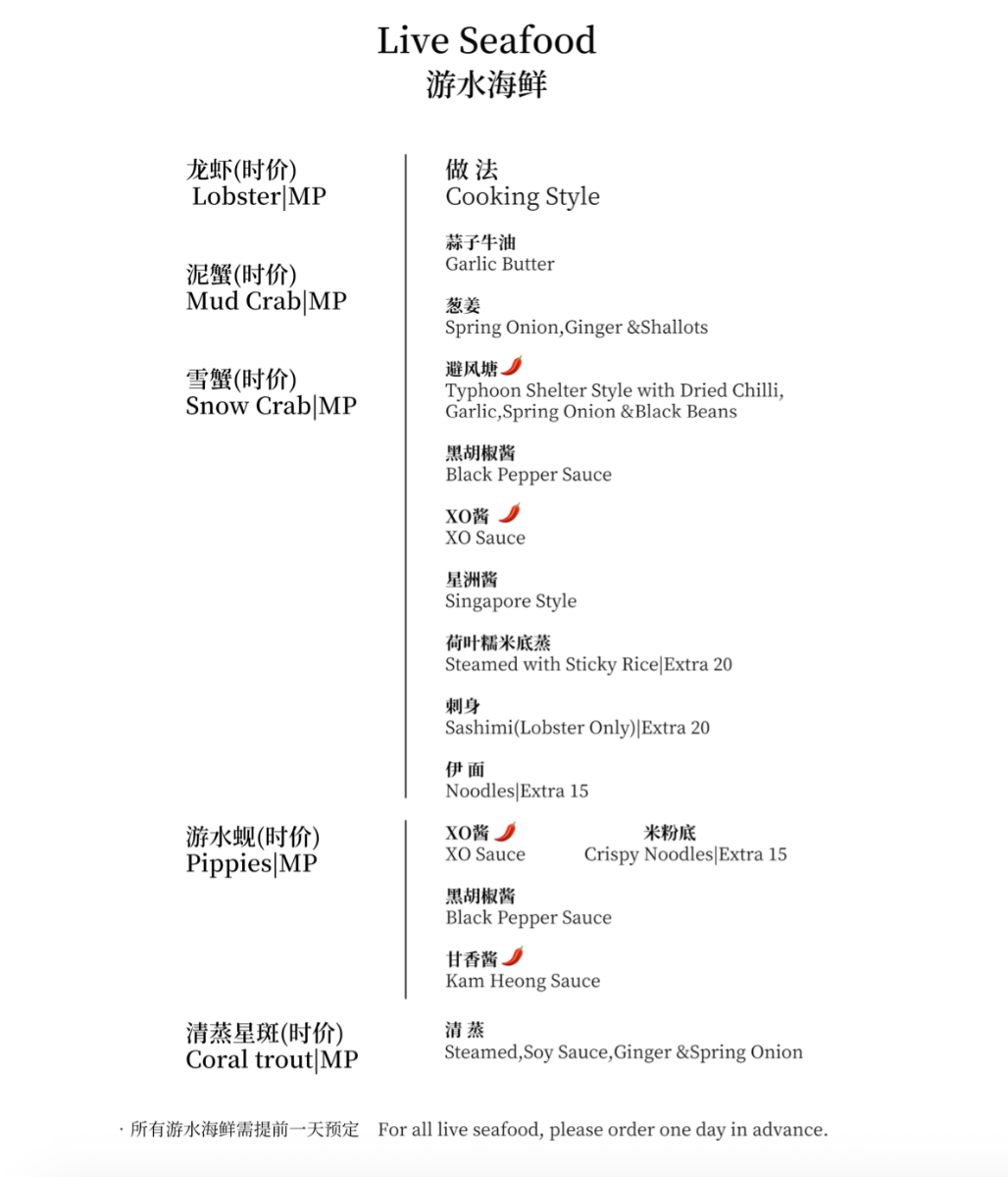 Menu, Han's Kitchen