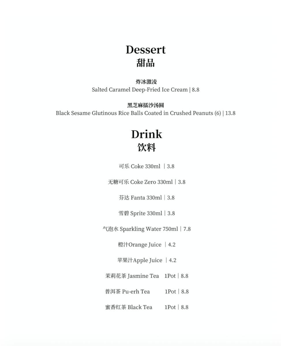 Menu, Han's Kitchen
