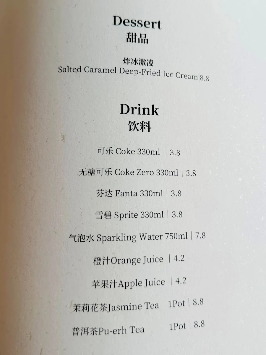 Menu, Han's Kitchen