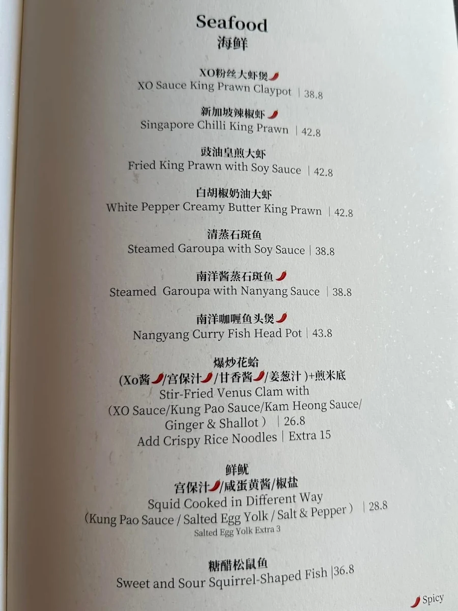 Menu, Han's Kitchen