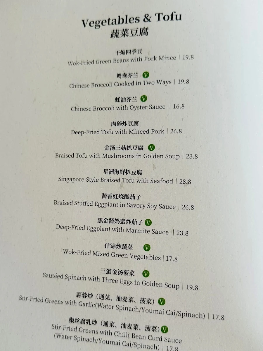 Menu, Han's Kitchen