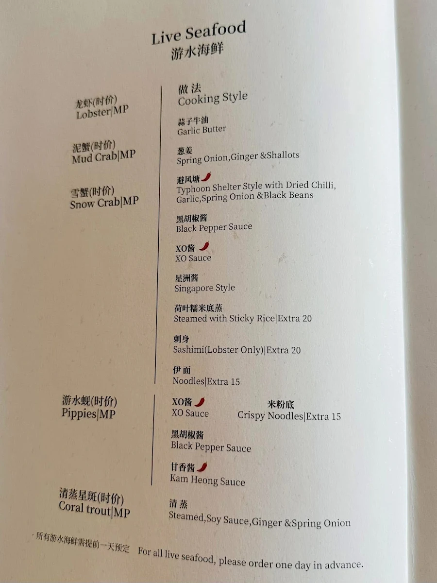 Menu, Han's Kitchen