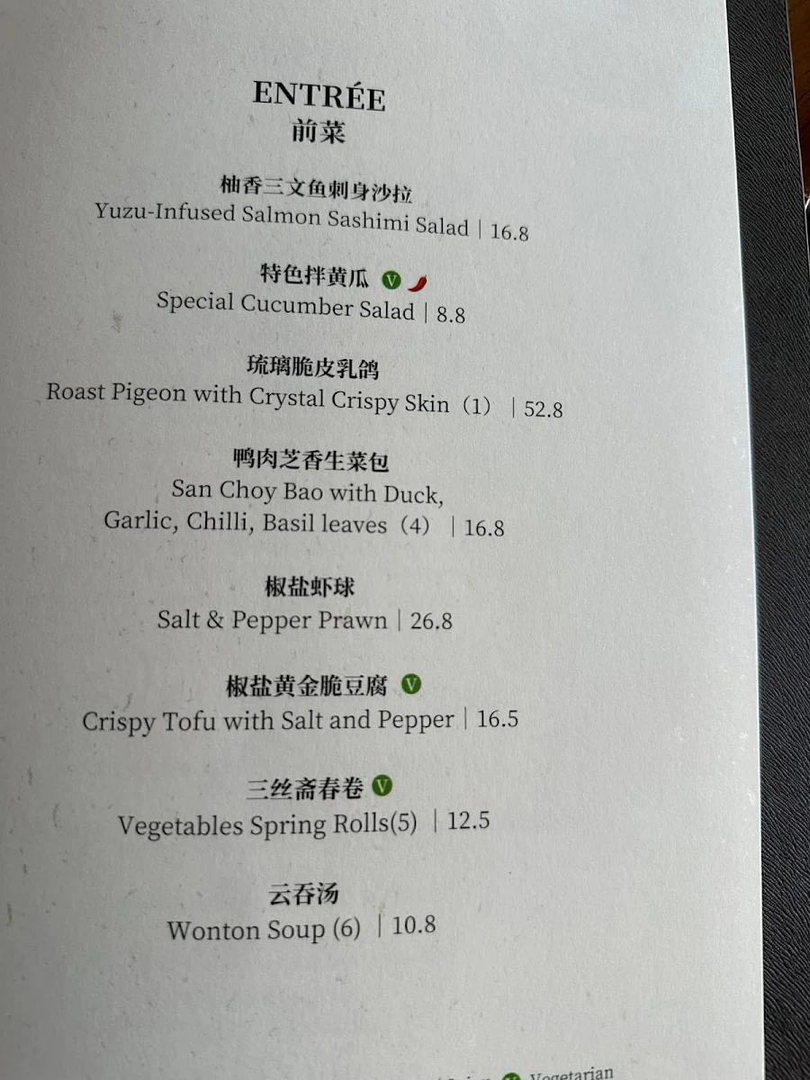 Menu, Han's Kitchen