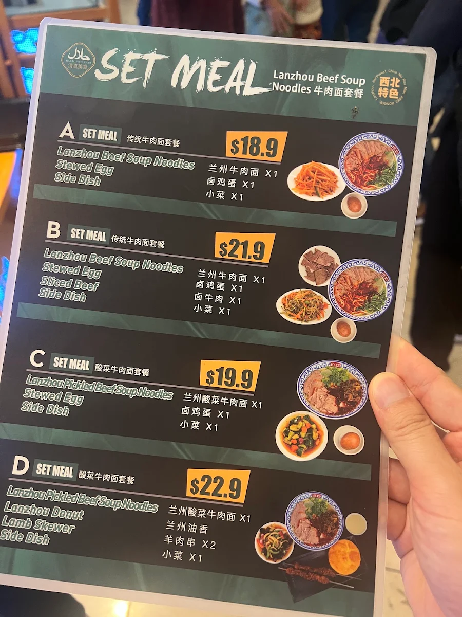 Menu, 1915 Halal Lanzhou Beef Noodles Chadstone