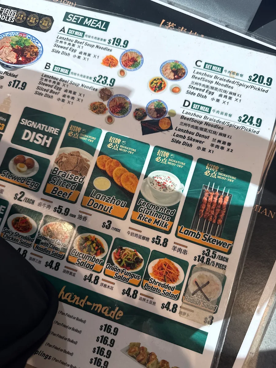 Menu, 1915 Halal Lanzhou Beef Noodles Chadstone