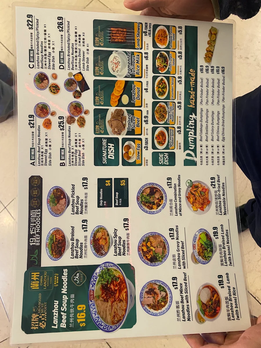 Menu, 1915 Halal Lanzhou Beef Noodles Chadstone
