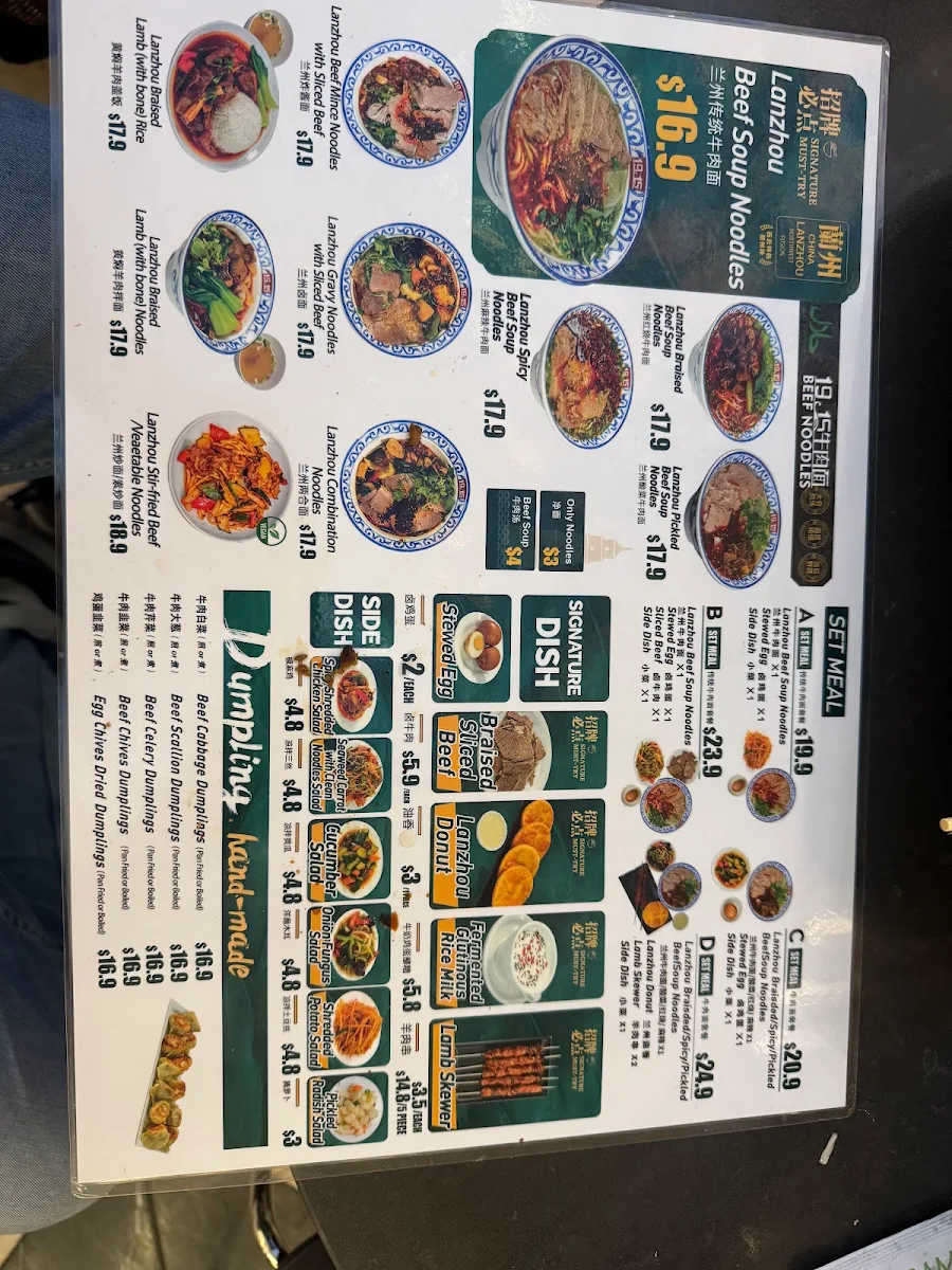 Menu, 1915 Halal Lanzhou Beef Noodles Chadstone