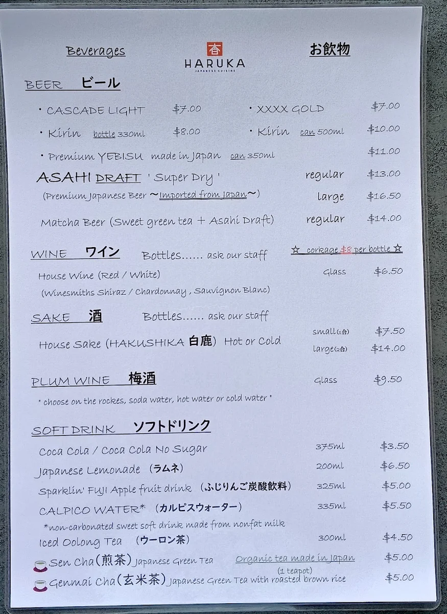 Menu, Haruka Japanese Cuisine