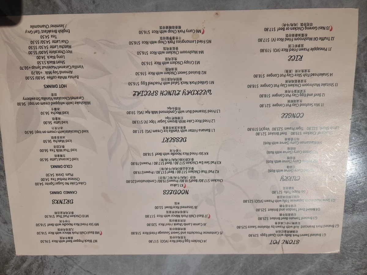 Menu, Yin & Yum Asian Fusion Restaurant
