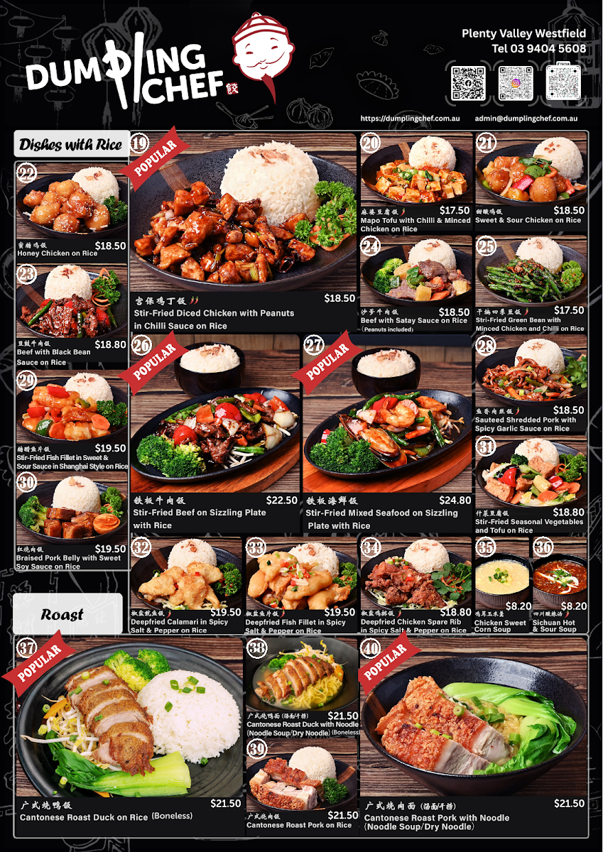 Menu, Dumpling Chef Plenty Valley