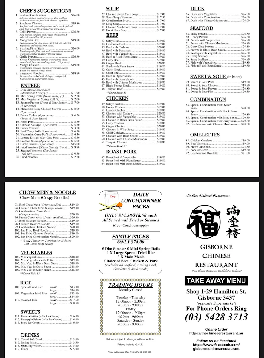 Menu, Gisborne Chinese Restaurant