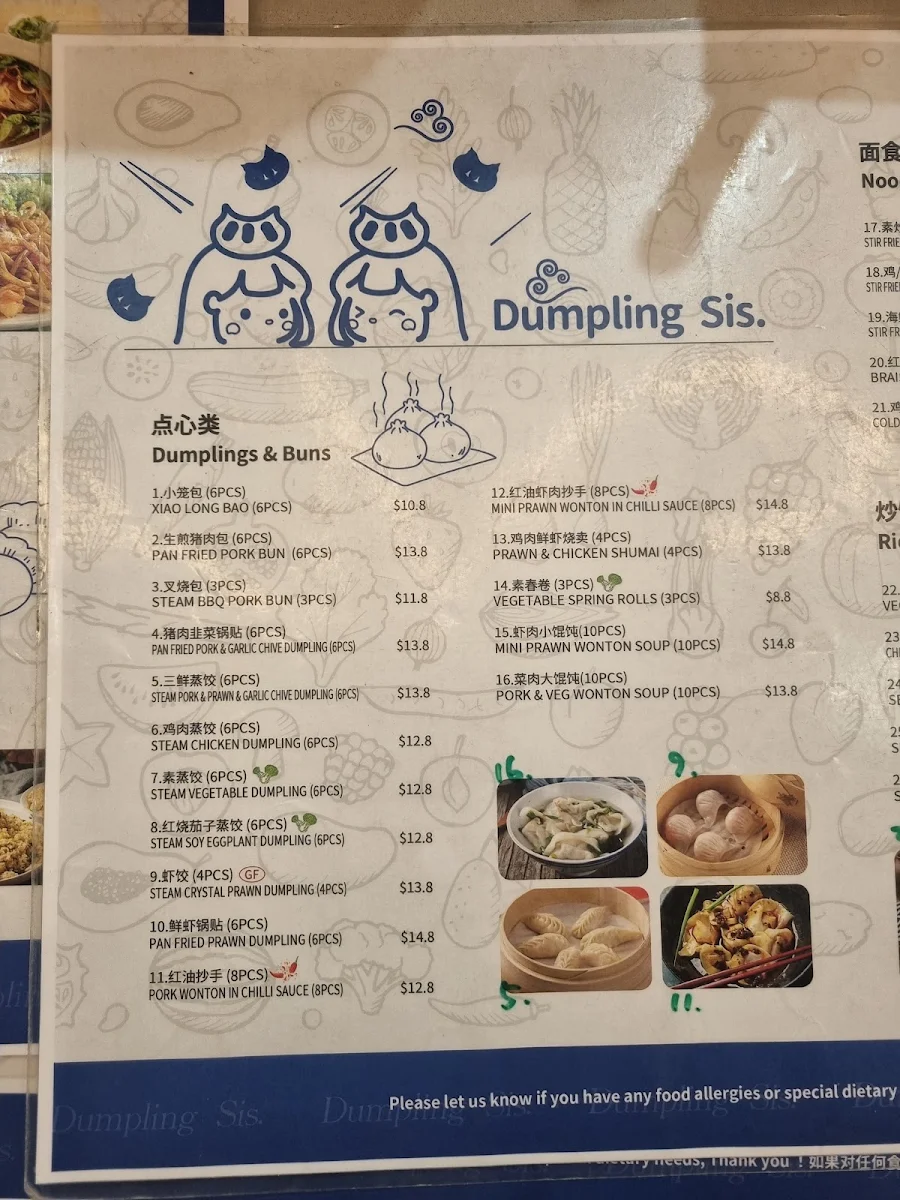 Menu, Dumpling Sis
