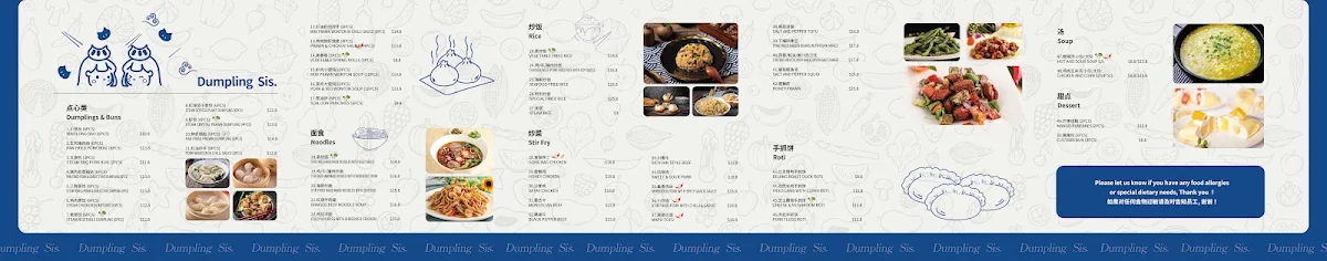 Menu, Dumpling Sis