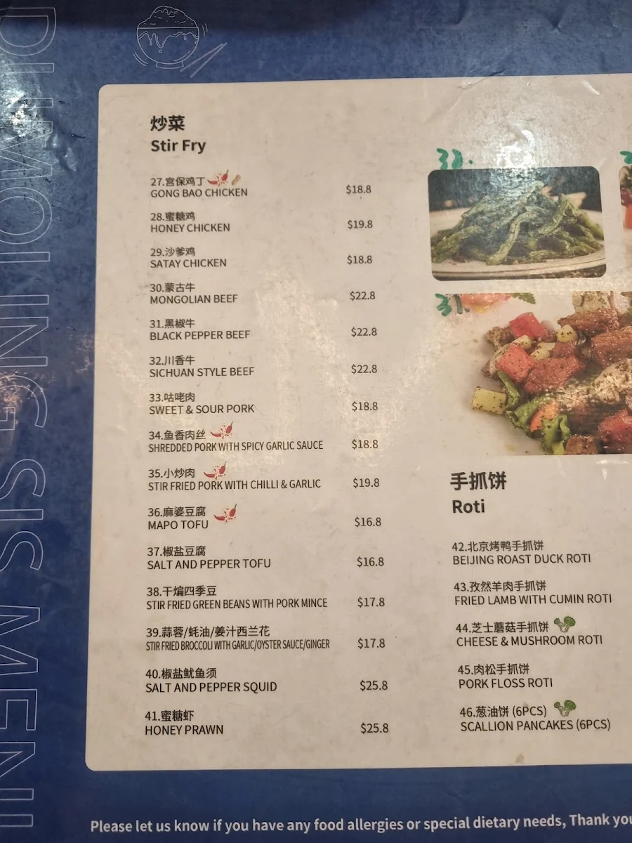 Menu, Dumpling Sis