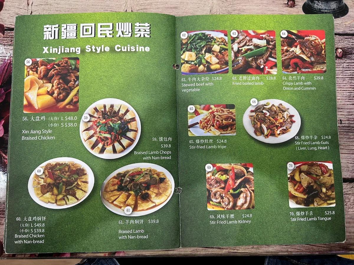 Menu, LaoHuiMin Beef Noodles