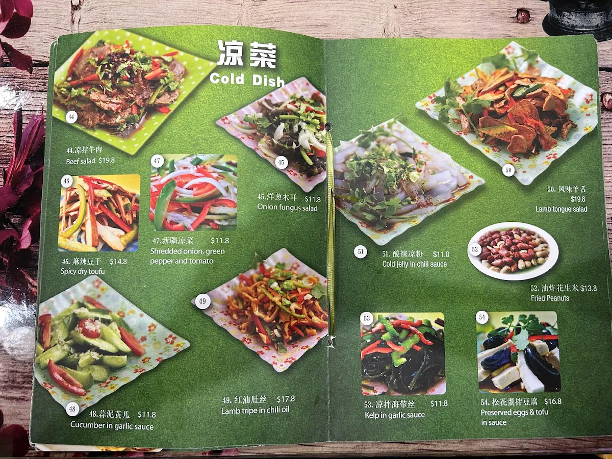 Menu, LaoHuiMin Beef Noodles
