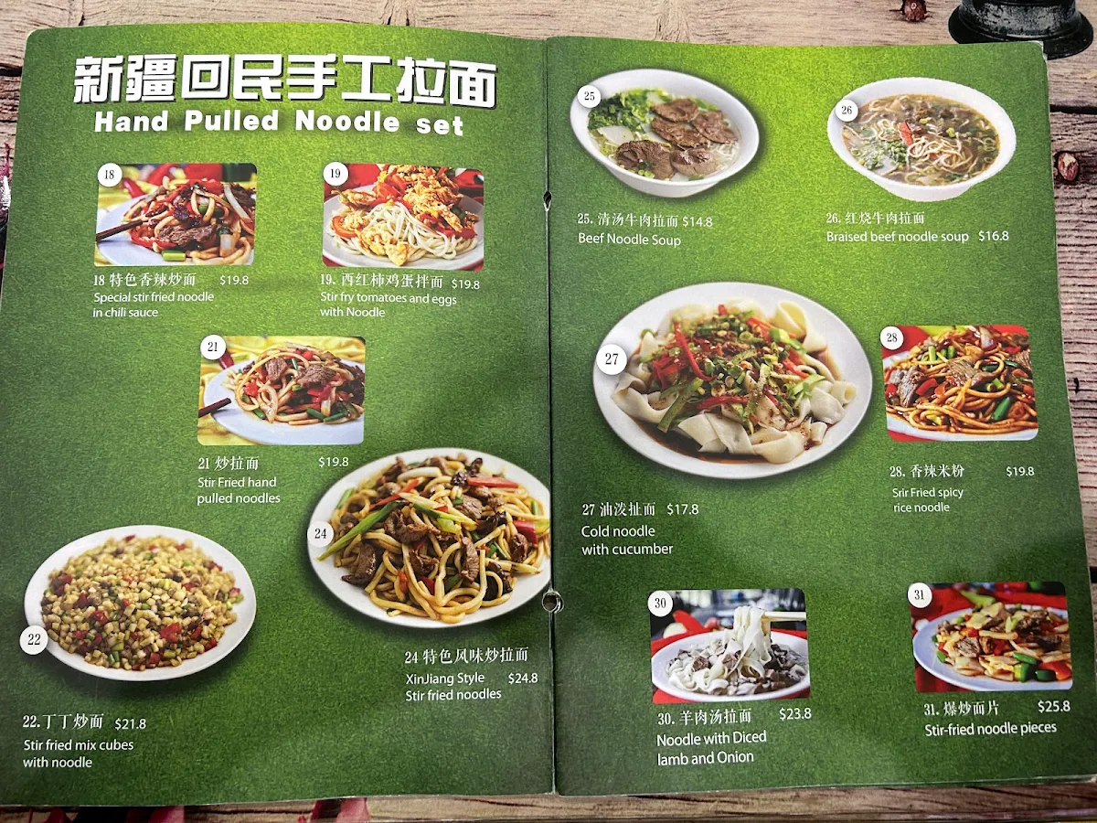 Menu, LaoHuiMin Beef Noodles