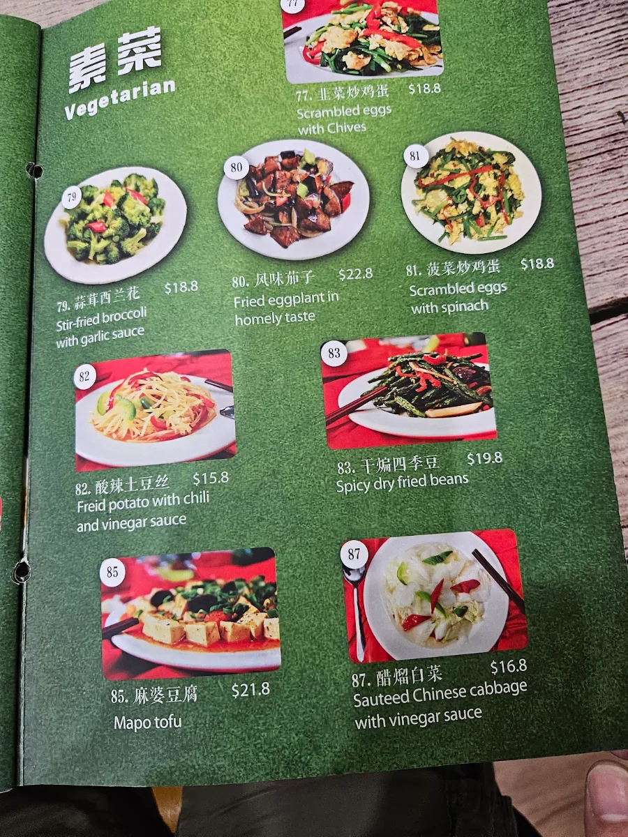 Menu, LaoHuiMin Beef Noodles