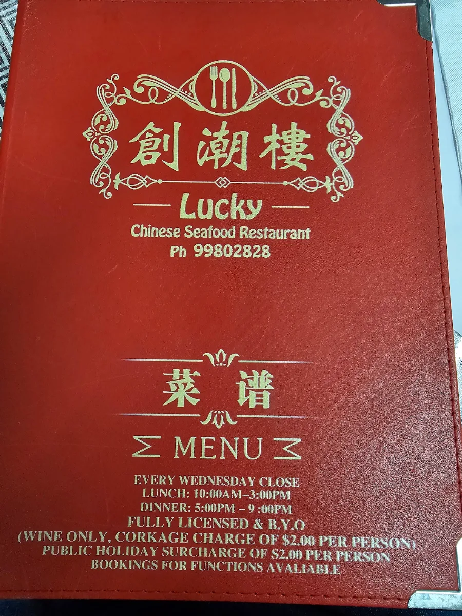 Menu, Lucky Chinese Seafood Restaurant