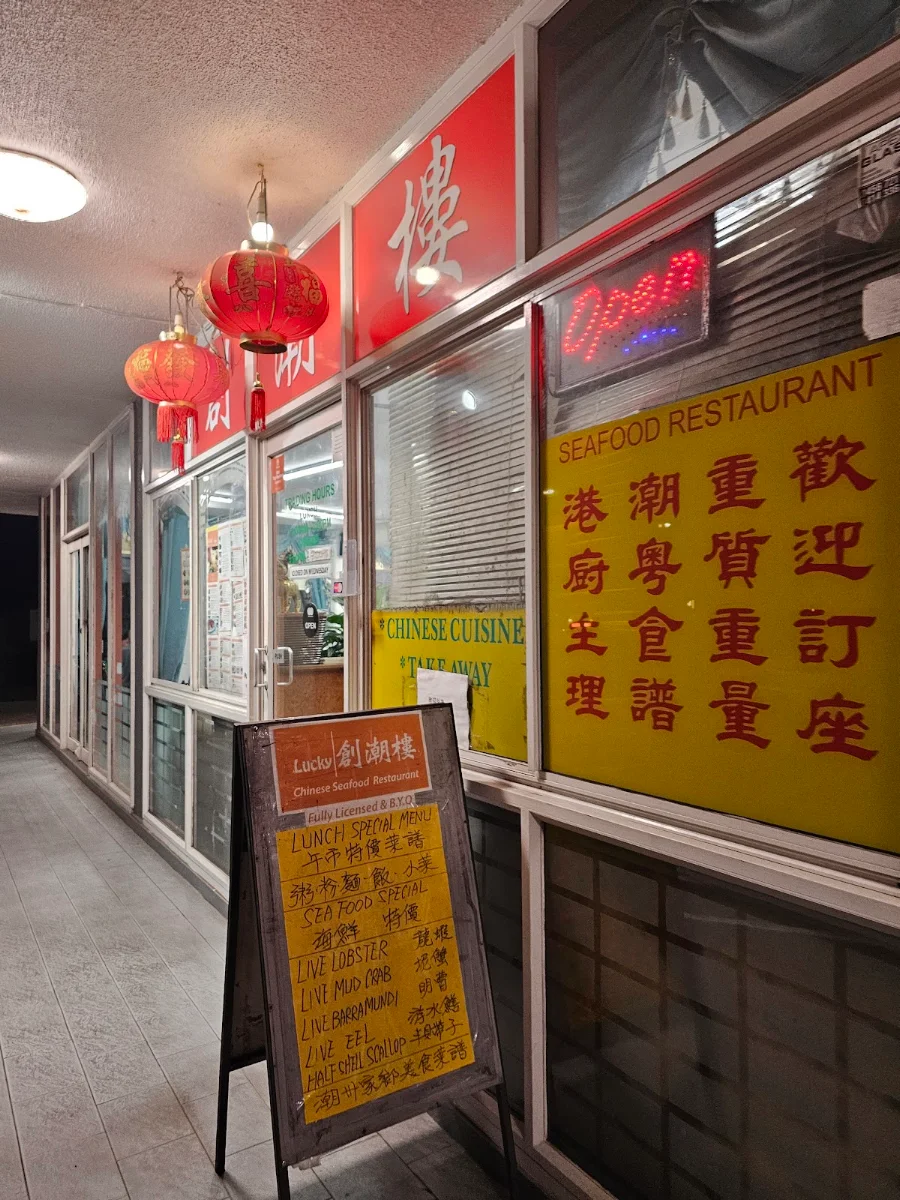 Menu, Lucky Chinese Seafood Restaurant
