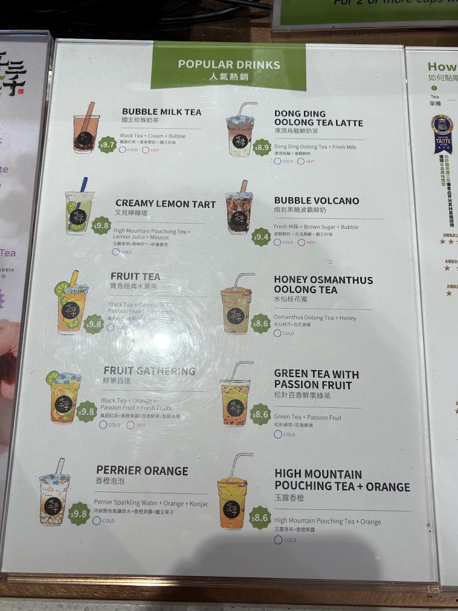 Menu, CHICHA San Chen Rhodes