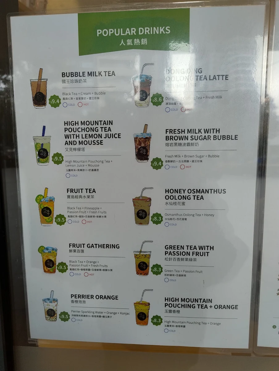 Menu, CHICHA San Chen Rhodes