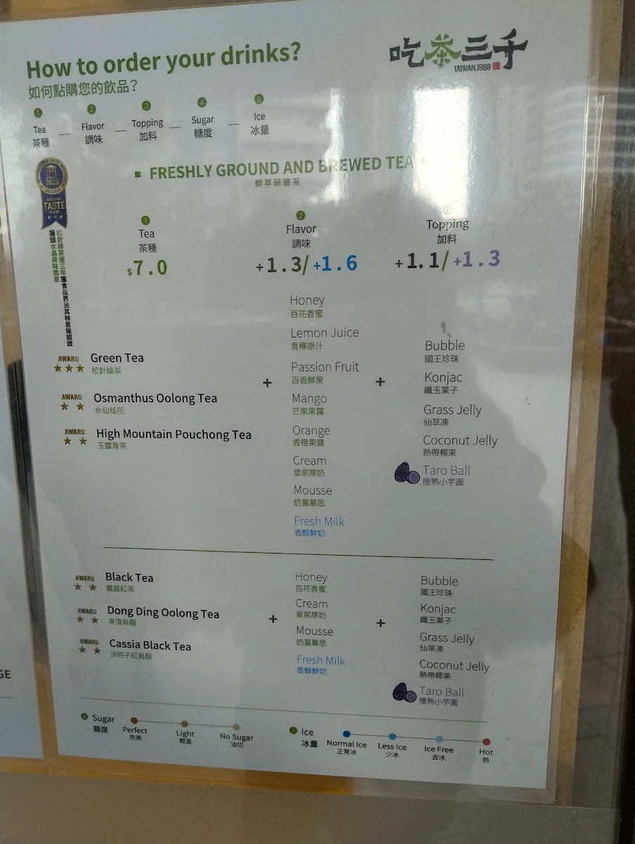 Menu, CHICHA San Chen Rhodes