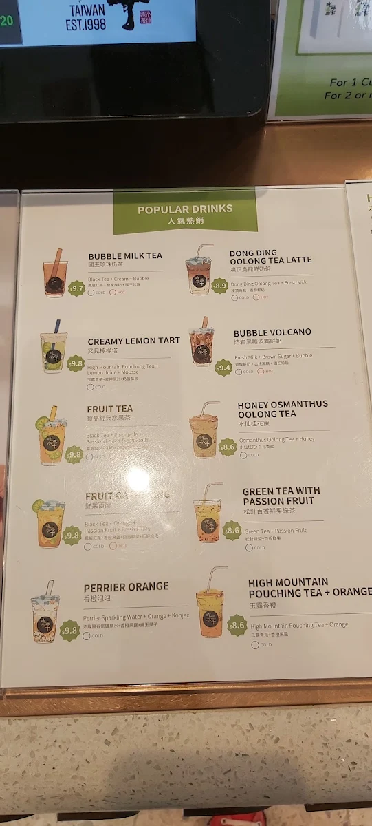 Menu, CHICHA San Chen Rhodes