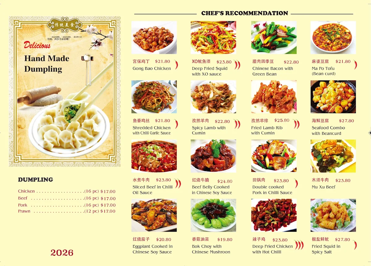 Menu, Jufu Garden