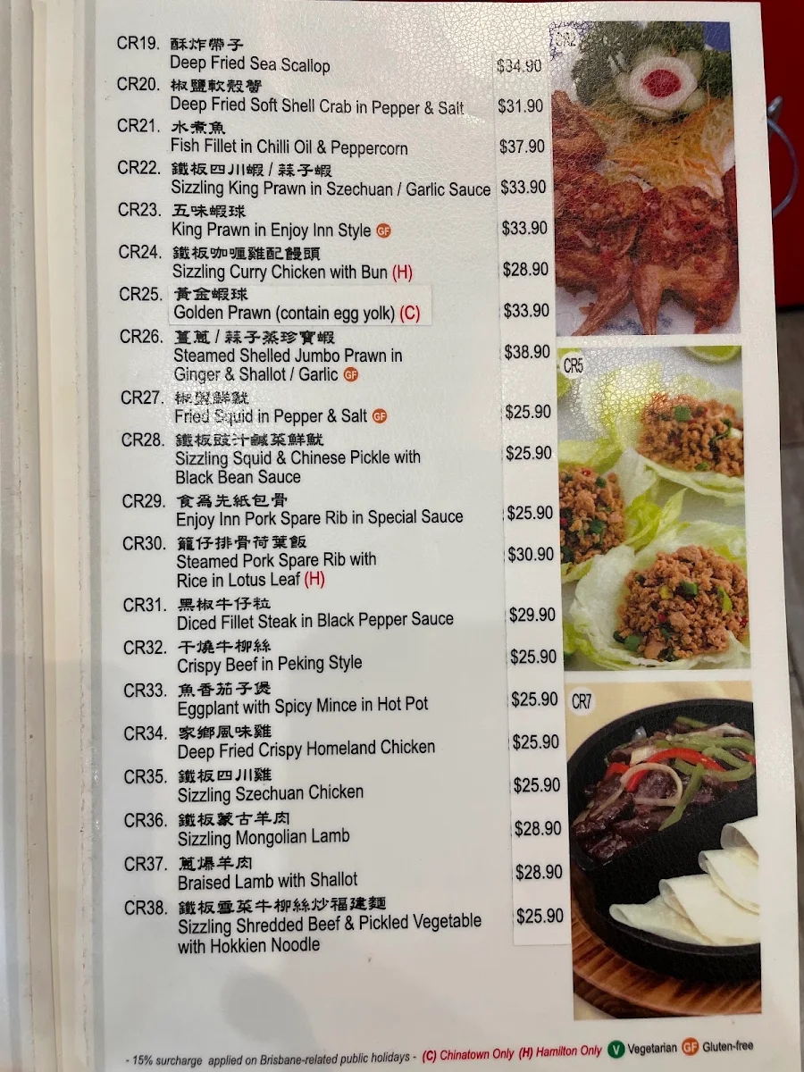 Menu, Enjoy Inn Chinatown