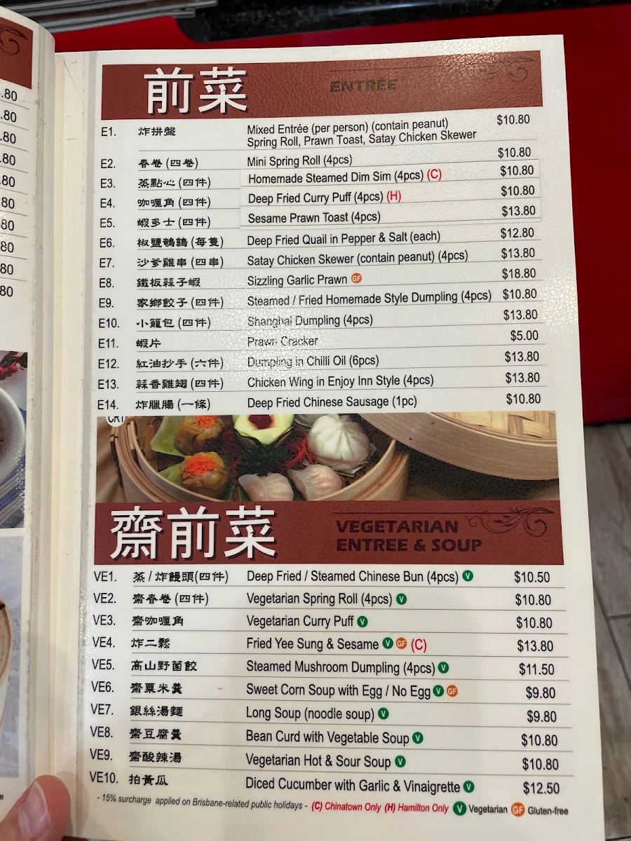 Menu, Enjoy Inn Chinatown