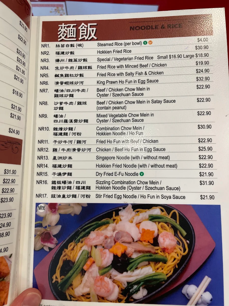 Menu, Enjoy Inn Chinatown