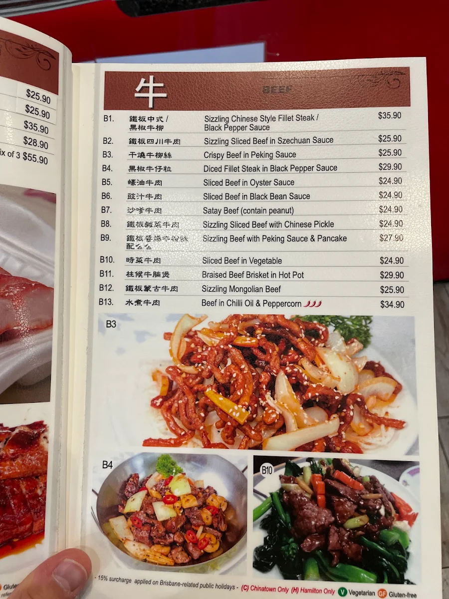 Menu, Enjoy Inn Chinatown