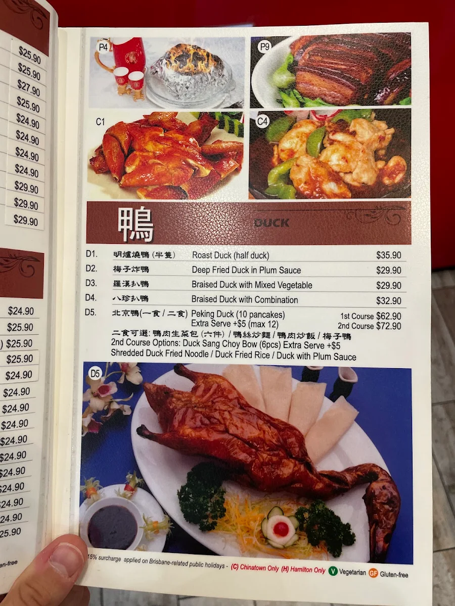 Menu, Enjoy Inn Chinatown