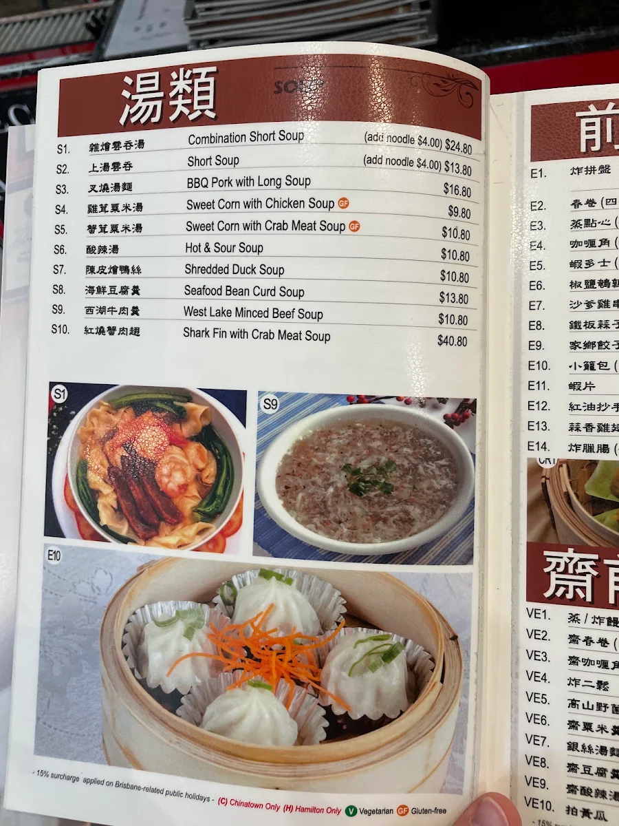 Menu, Enjoy Inn Chinatown