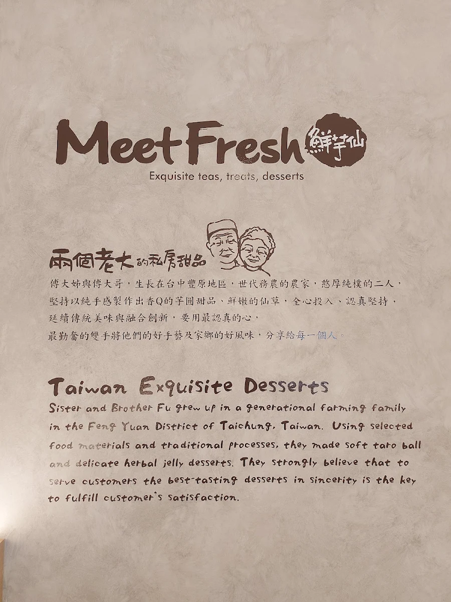 Menu, Meet Fresh Hurstville