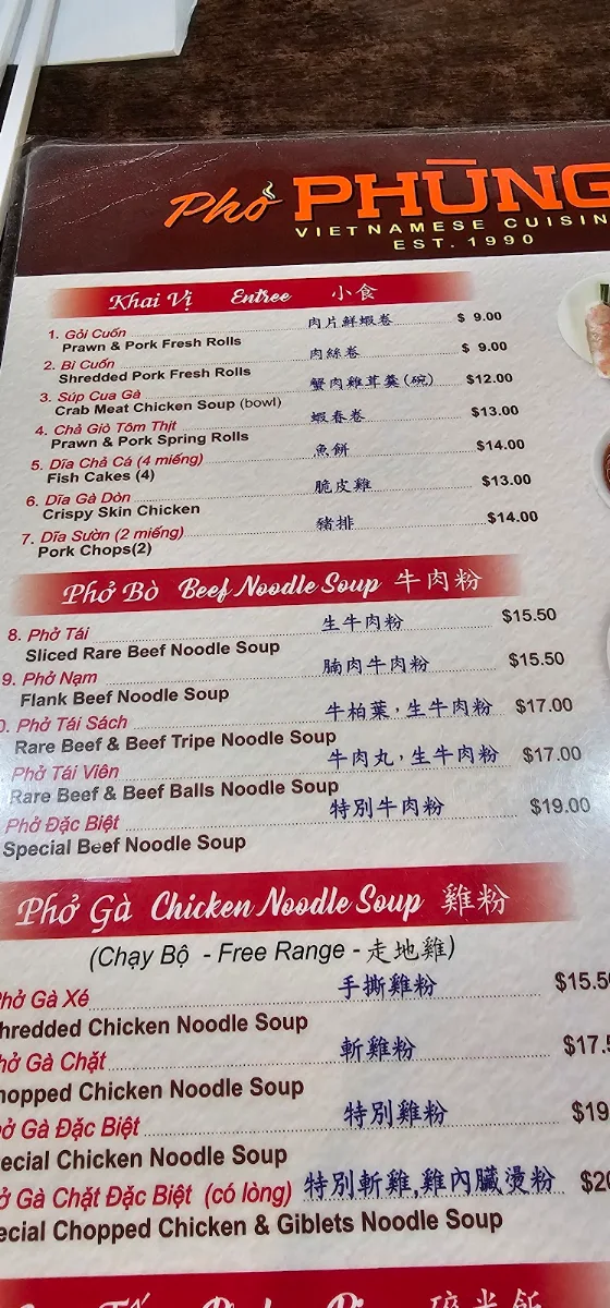 Menu, Pho Phung Vietnamese Cuisine