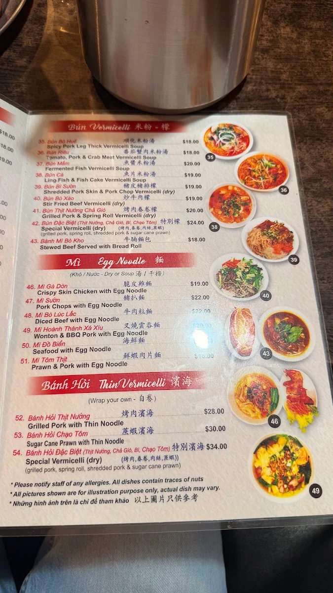 Menu, Pho Phung Vietnamese Cuisine