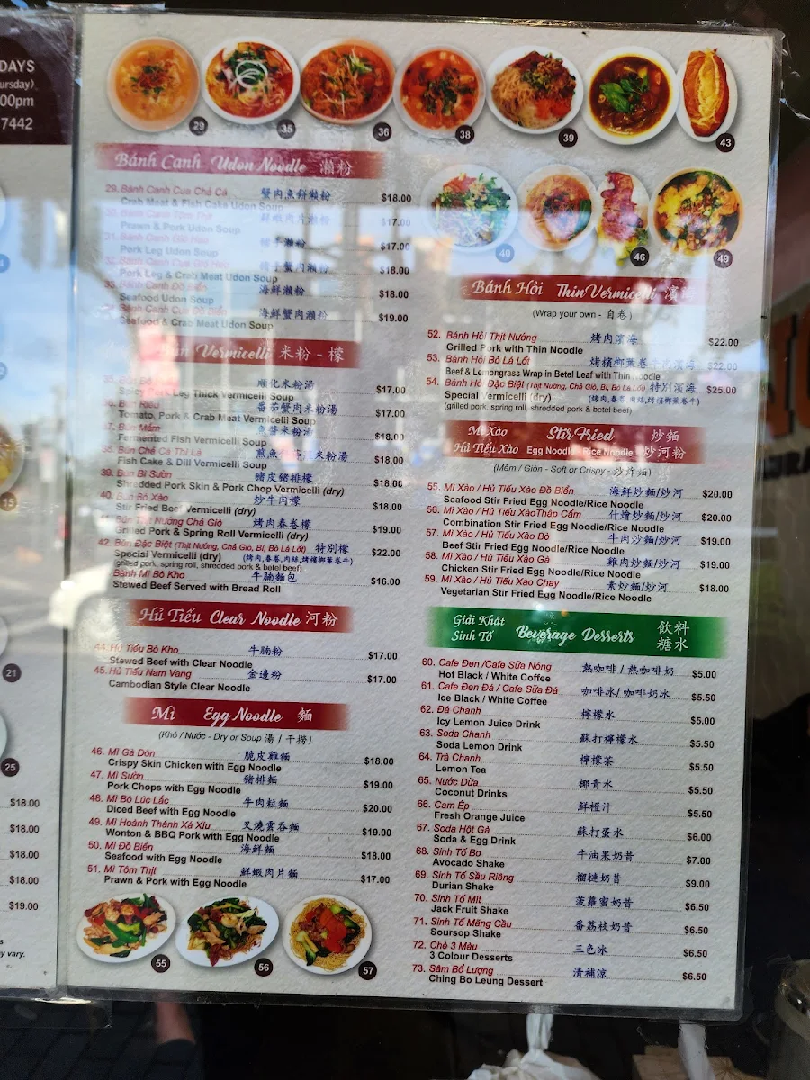 Menu, Pho Phung Vietnamese Cuisine