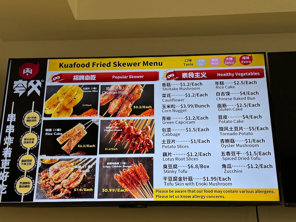 Menu, Kuafood Fried Chuan Southport
