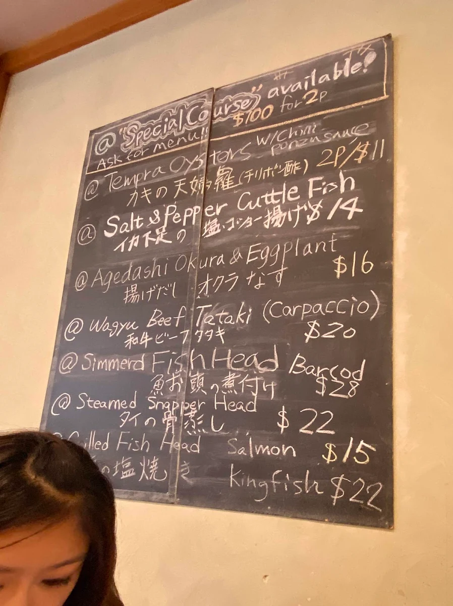 Menu, AtSushi Omakase