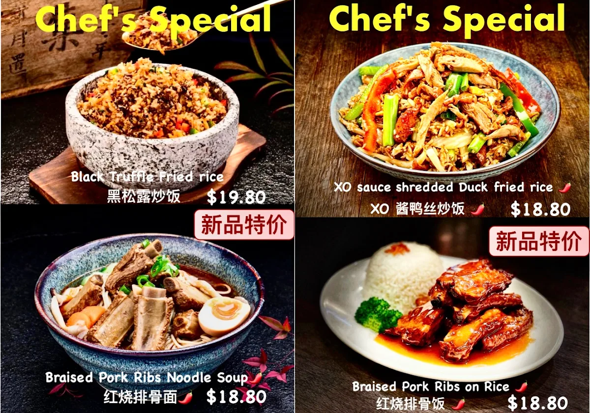 Menu, Dumplings Plus